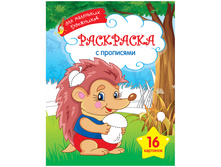 ��������� �4 ��� ��������� ���������� - ����, 16���. 17,17.jpg