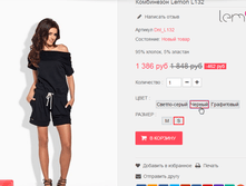 �������� 23-07-2016 183519.png