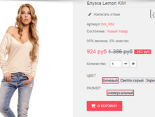 �������� 23-07-2016 180051.png