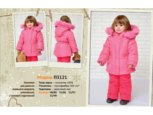 3121  ����	2990	���.