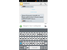 Screenshot 2016-06-24-17-27-00.png