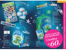 2016 10 cat ru 102.jpg