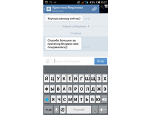 Screenshot 2016-06-22-08-07-04.png