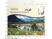 ��662411 ����� ��� ����������-��������� �� ������� 650,00.jpg