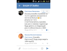 Screenshot 2016-07-25-16-07-47.png