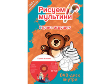 ������ �������� ����.  ������ ������� (��������� + 1 DVD-video)