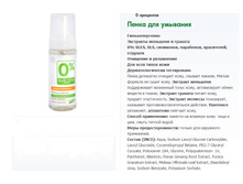 ����� ��� ��������