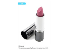 ������ � ������ ��� ��� LIMONI