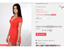 �������� 05-07-2016 001620.png