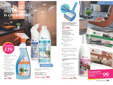 2016 10 cat ru 085.jpg