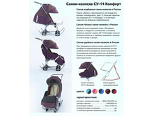 �����-������� ��14