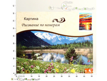 ��662435 ����� ��� ����������-��������� �� ������� 650,00.jpg