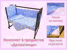 51. �������� 6 ��������� ���������� �������.jpg