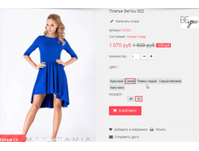 �������� 05-07-2016 002522.png