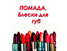 ������ � ������ ��� ��� LIMONI