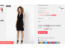 �������� 05-07-2016 000938.png