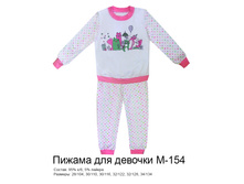�-154.jpg