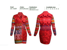 16259 - ������ - ����������� - 74 ����