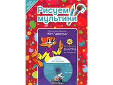 ������ ��������. ��� �������� (��������� + 1DVD)