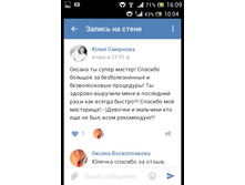 Screenshot 2016-07-25-16-09-48.png