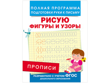 ������� �5 ����� ������ � ����� 16 ���. 43,15.jpg