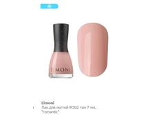 ���� � ����-���� LIMONI