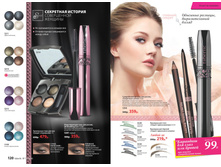 2016 10 cat ru 061.jpg