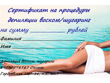 ���������� �����.jpg