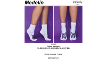 49,00 2515*53	����� ���. Med*elin �������