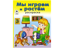 ��������� � ������ �5 �� ������ � ������, 64���. 42,82.jpg