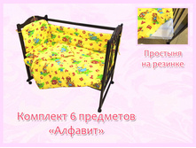 57. �������� 6 ��������� ������� ������.jpg