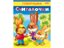 ������ �5 ��������� - ����������, ��.����, 16���. 12,83.jpg