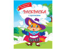 ��������� �4 ��� ��������� ���������� - ��� � �������, 16���. 17,17.jpg