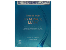 Japan Gals ����� ��� ���� ��������������� Premium Grade Hyalpack