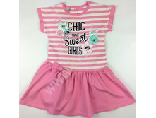 558 ������, BIDIRIK, �������, ����� -330�!