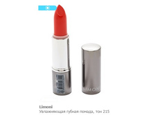 ������ � ������ ��� ��� LIMONI