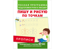 ������� �5 ���� � ����� �� ������ 16 ���. 43,15.jpg