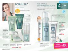 2016 10 cat ru 024.jpg