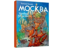 ������. �������.