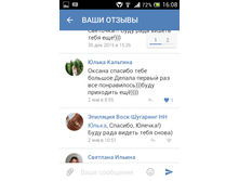 Screenshot 2016-07-25-16-08-18.png