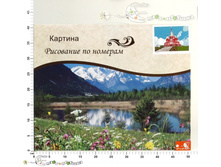 ��662391 ����� ��� ����������-��������� �� ������� 650,00.jpg