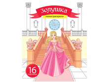 ��������� �5 ������-��������� - �������, 16 ���. 15,04.jpg