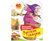 ������� ��������� �4 �� ������, ������� ������, 40���. 43,72.jpg