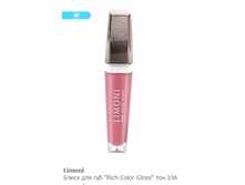 ������ � ������ ��� ��� LIMONI