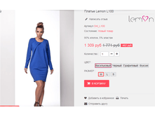 �������� 23-07-2016 182633.png