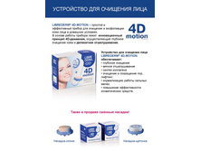 LIBREDERM �������� 07.jpg