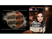 MILLION COLOR ��������� ���������� ������� — �����.jpg