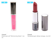 ������ � ������ ��� ��� LIMONI