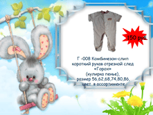 �������� 06-07-2016 141946.png