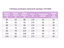 ��������� ����� �����.png